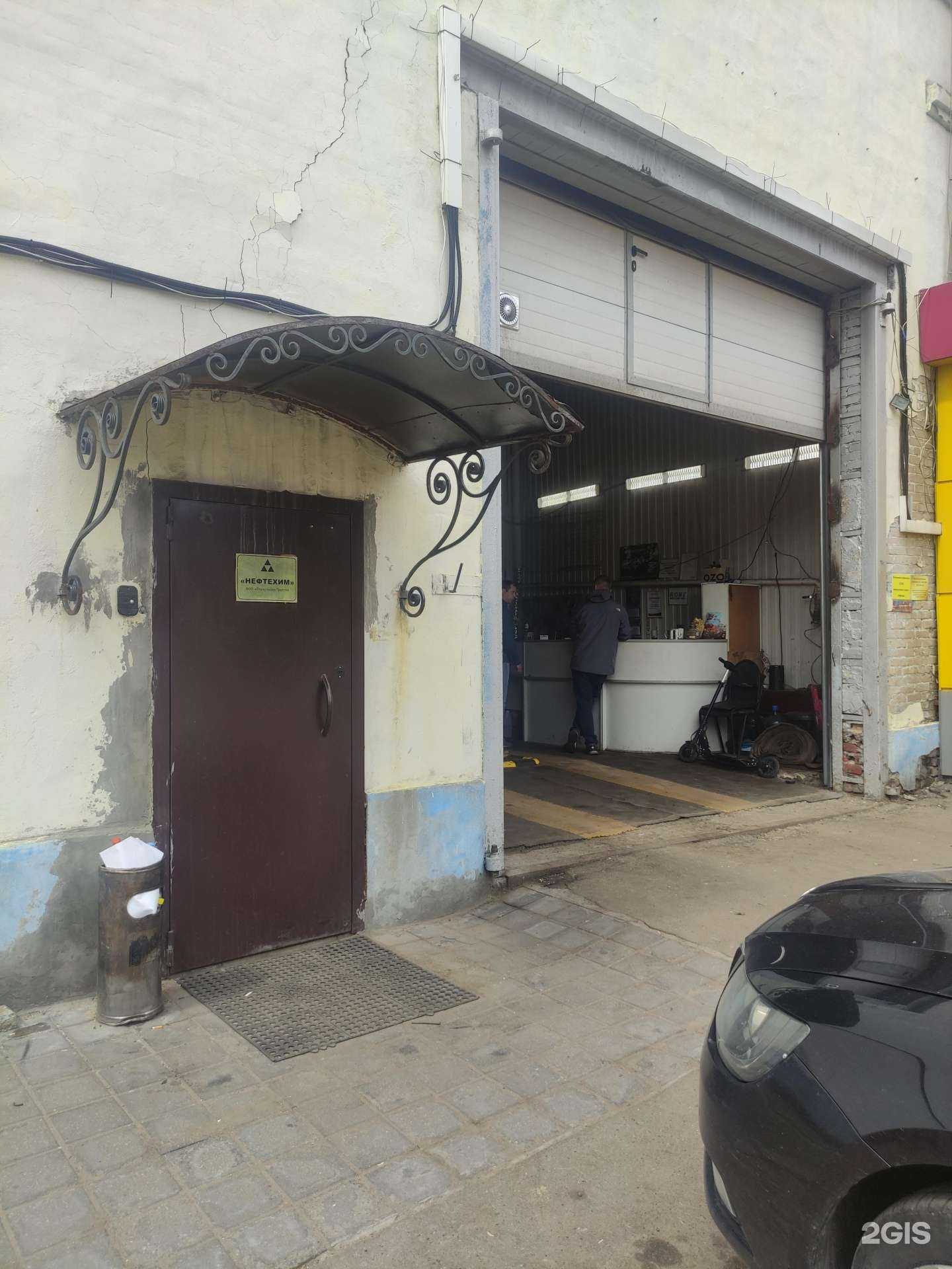 Отзывы на компанию Нефтехим в Люберцах c фото