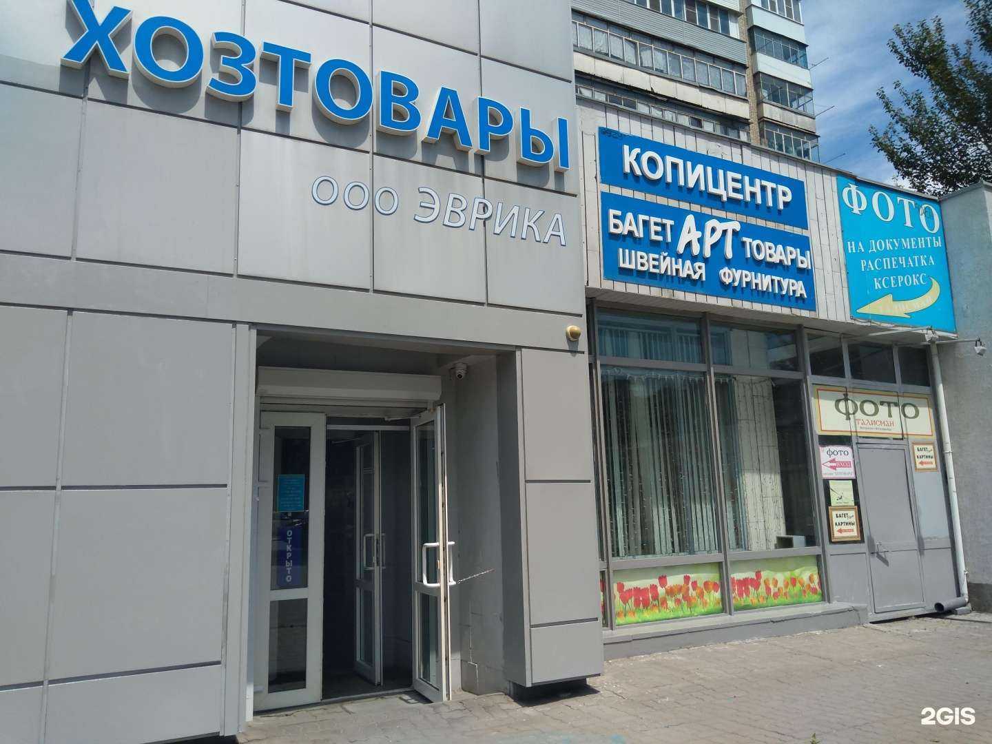 Отзывы на компанию Магазин бытовой техники в Ростове-на-Дону c фото