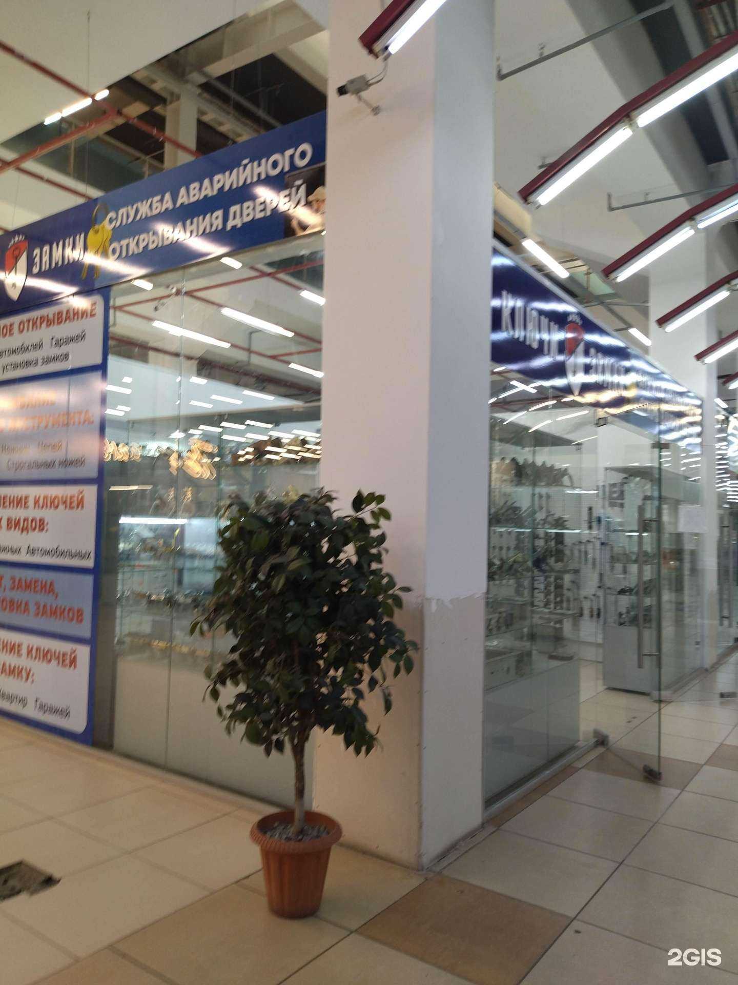 Отзывы на компанию Ключи Замки в Прокопьевске c фото