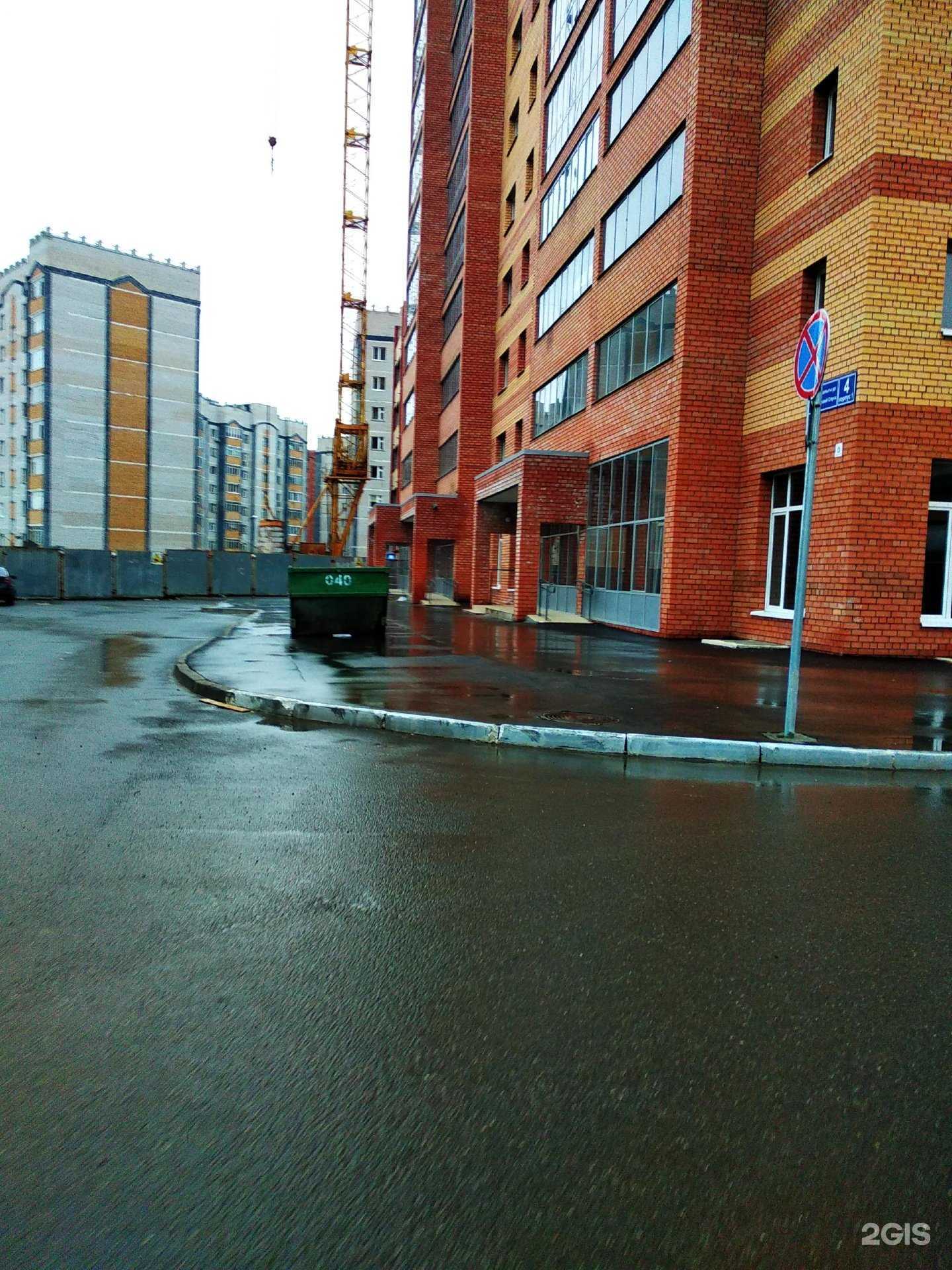 Отзывы на компанию Raliya style в Казани c фото - фотография 2 из 2