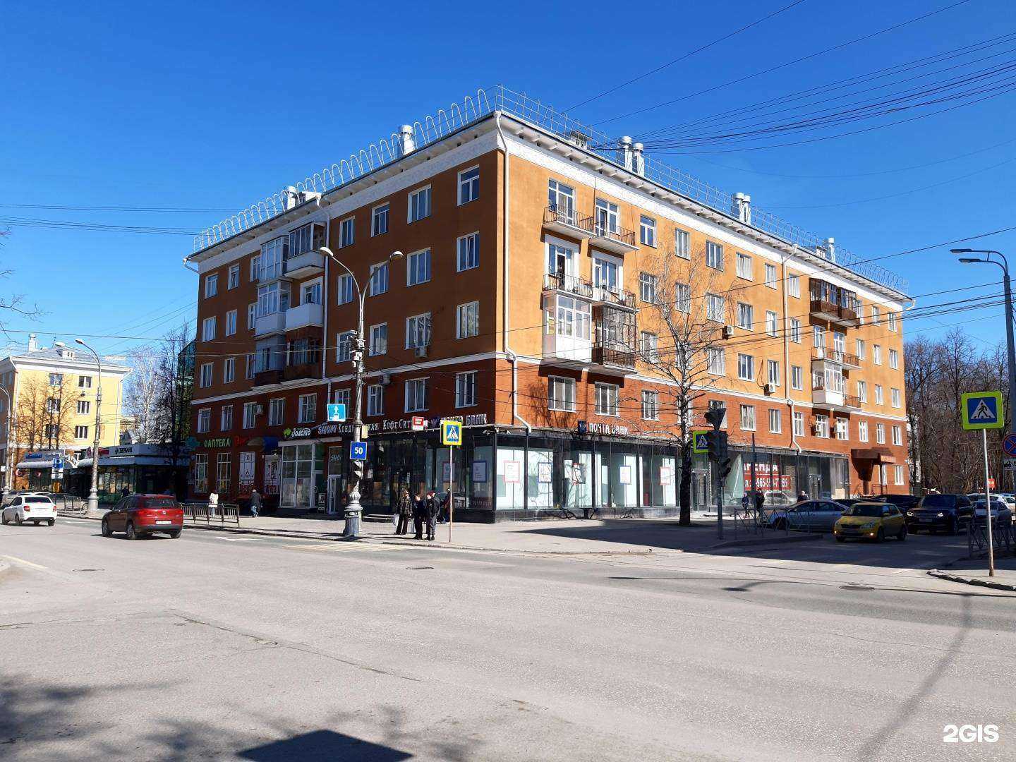 Отзывы на компанию ProServis в Перми c фото - фотография 2 из 2