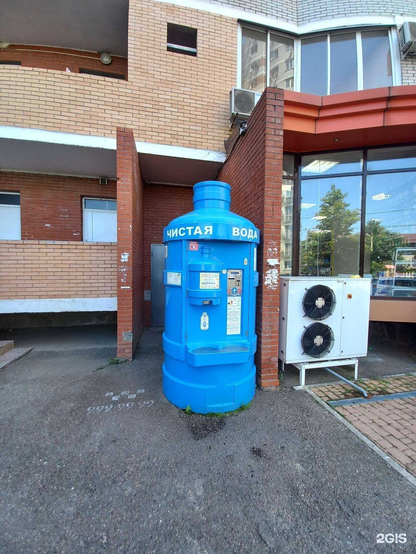 Отзывы на компанию Кубанская водица в Краснодаре c фото