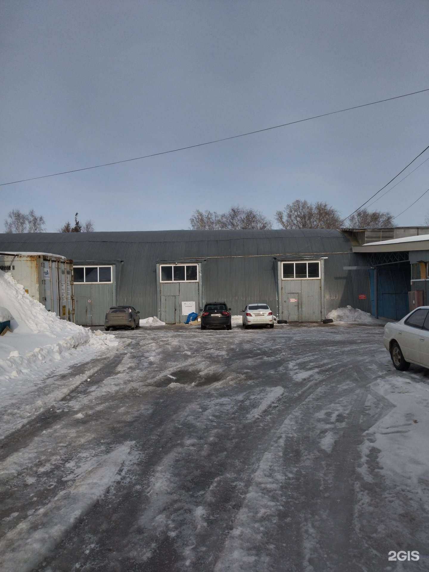 Отзывы на компанию Greenol в Томске c фото - фотография 2 из 2