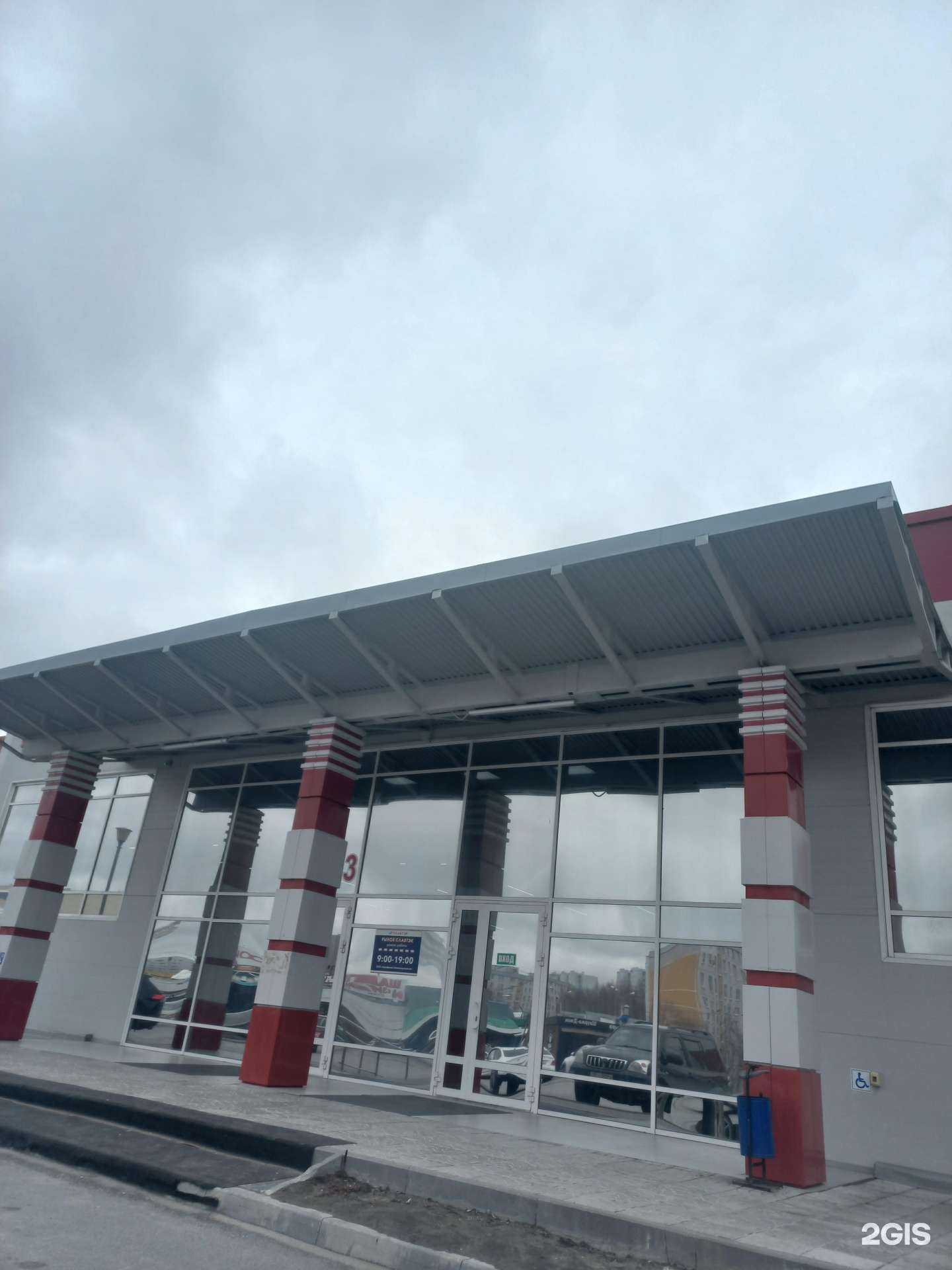 Отзывы на компанию Диана в г. Нижневартовск c фото