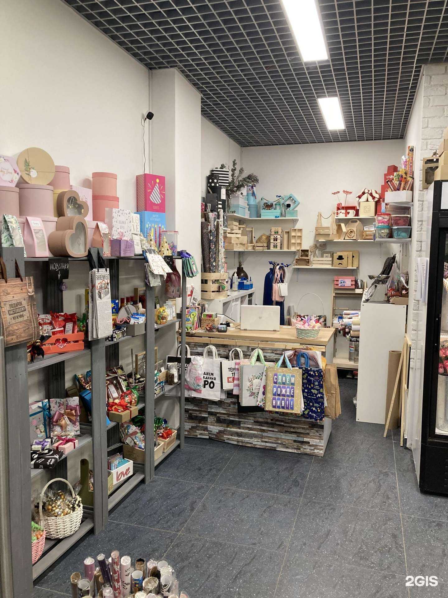 Отзывы на компанию Fayer gift в г. Обнинск c фото