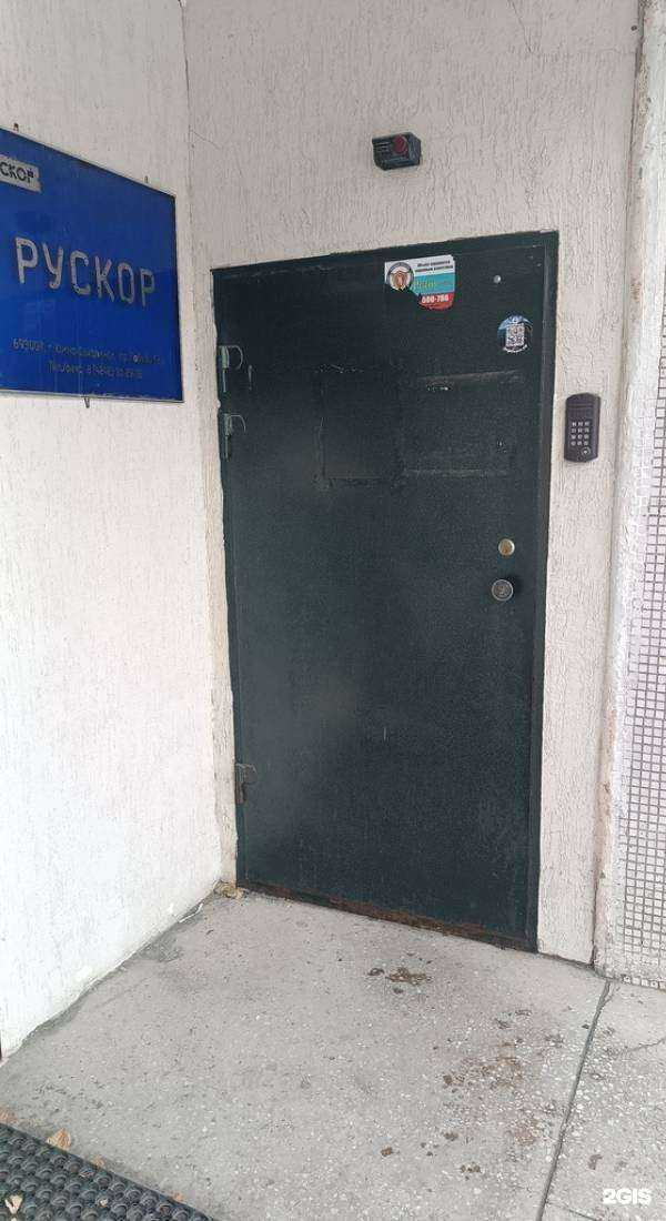 Отзывы на компанию Nashi.team в Южно-Сахалинске c фото