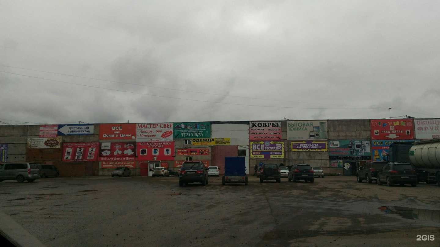 Отзывы на компанию Розничный магазин бытовой техники в Вологде c фото