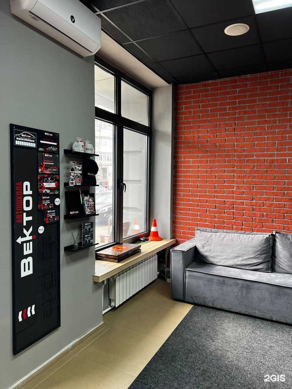 Отзывы на компанию Вектор в г. Липецк c фото