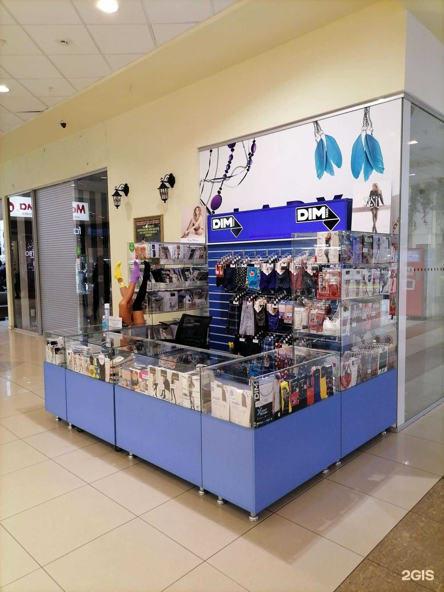 Отзывы на компанию Dim в Челябинске c фото