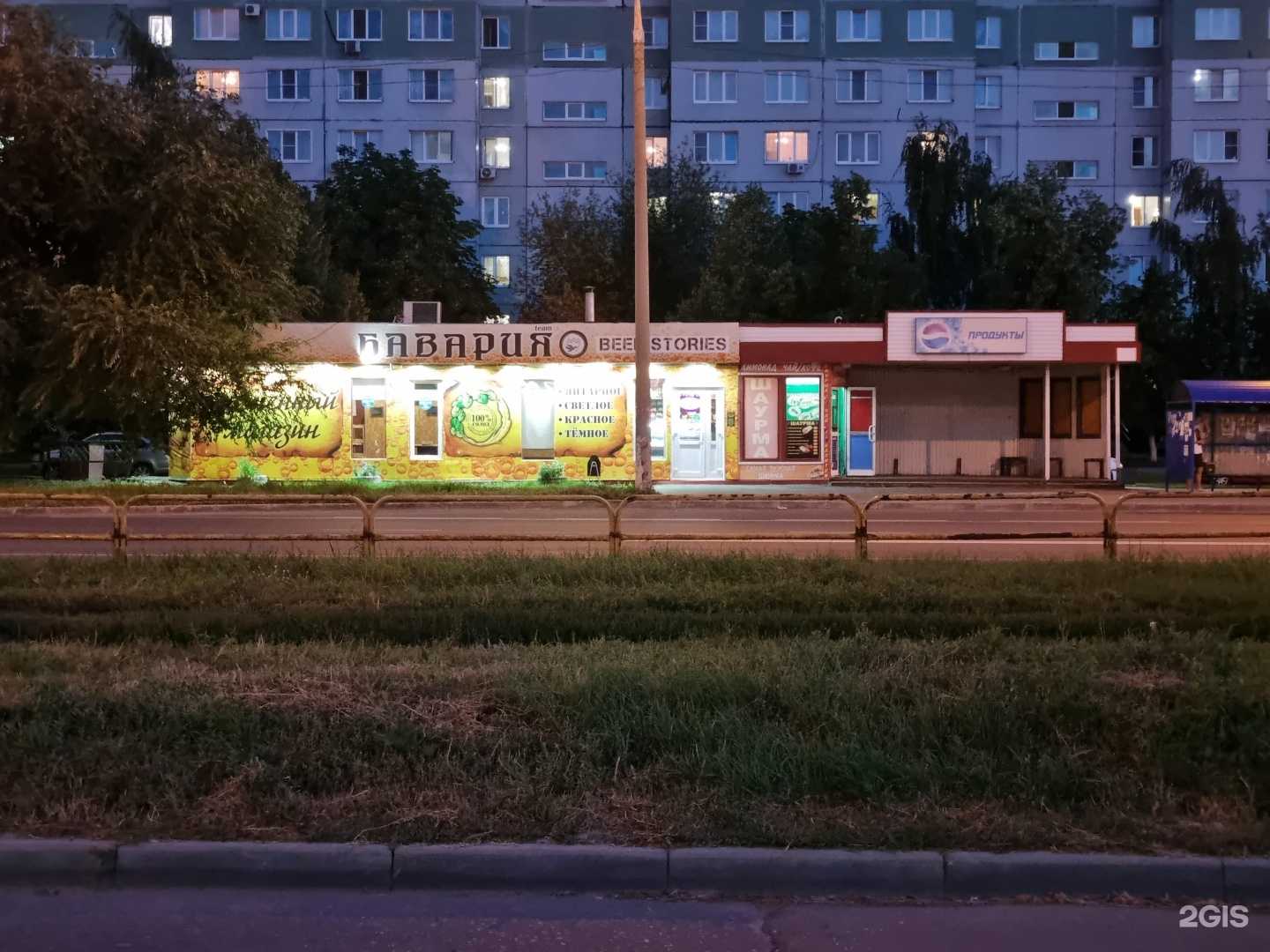 Отзывы на компанию Бавария в Тольятти c фото - фотография 2 из 2