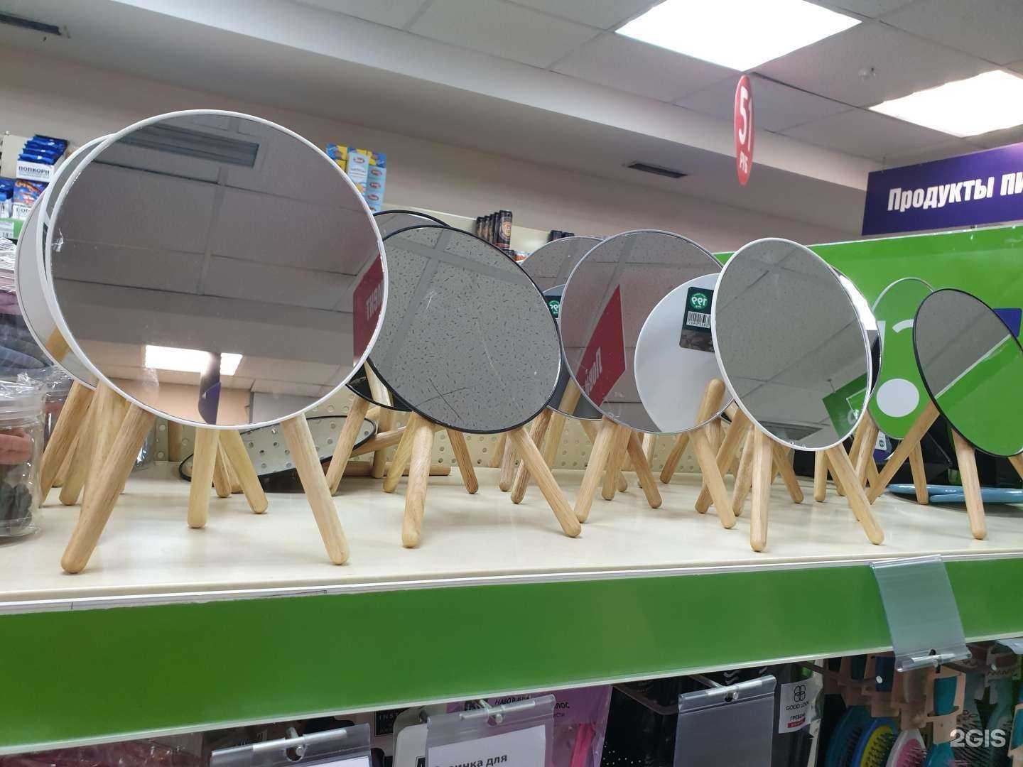 Отзывы на компанию Fix price в г. Екатеринбург c фото