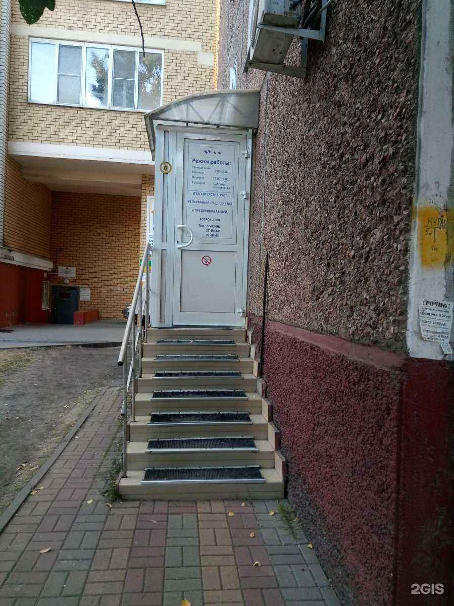 Отзывы на компанию Лука в г. Липецк c фото