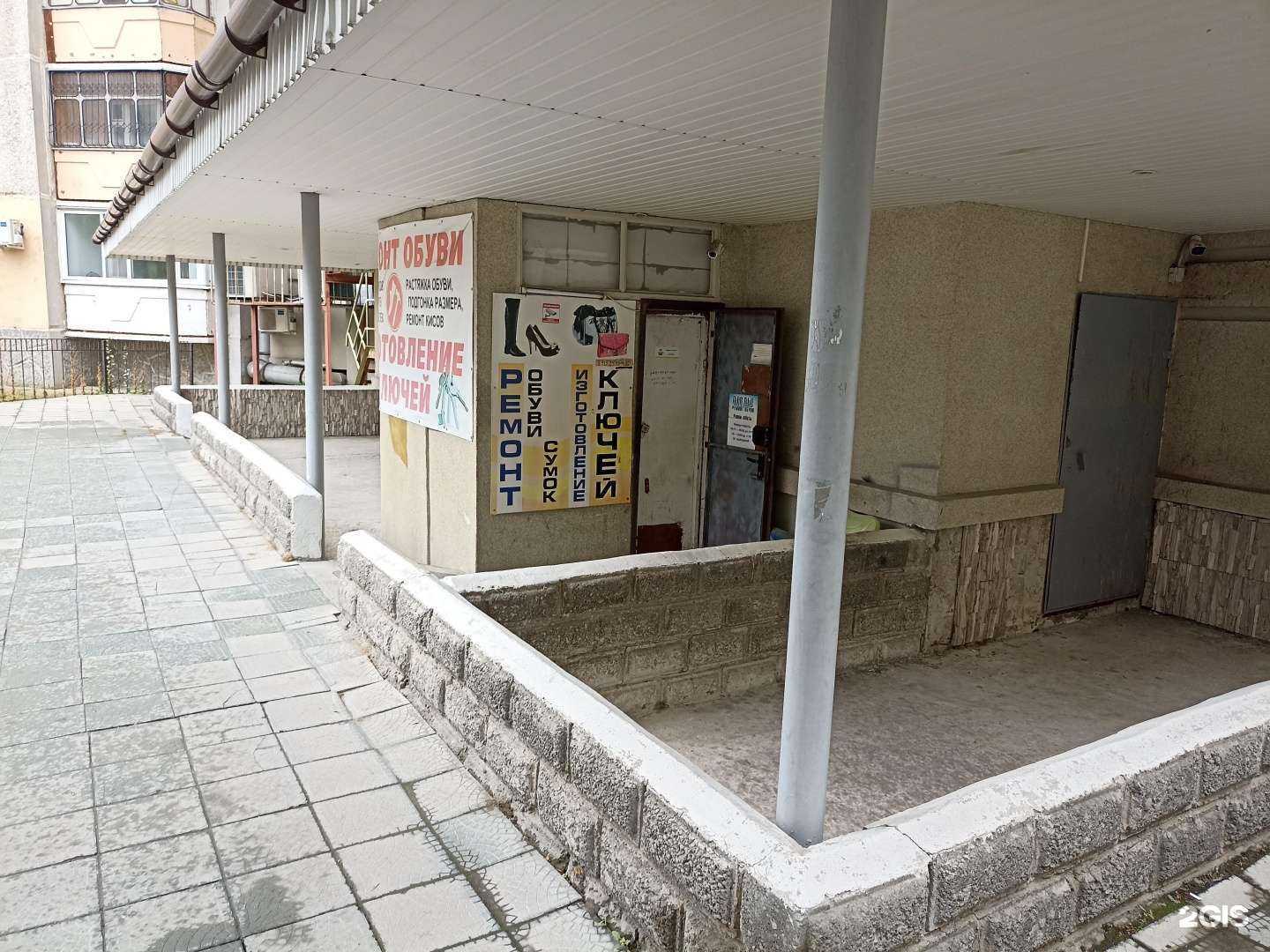 Отзывы на компанию Мастерская по ремонту обуви, одежды и изготовлению ключей в г. Тюмень c фото