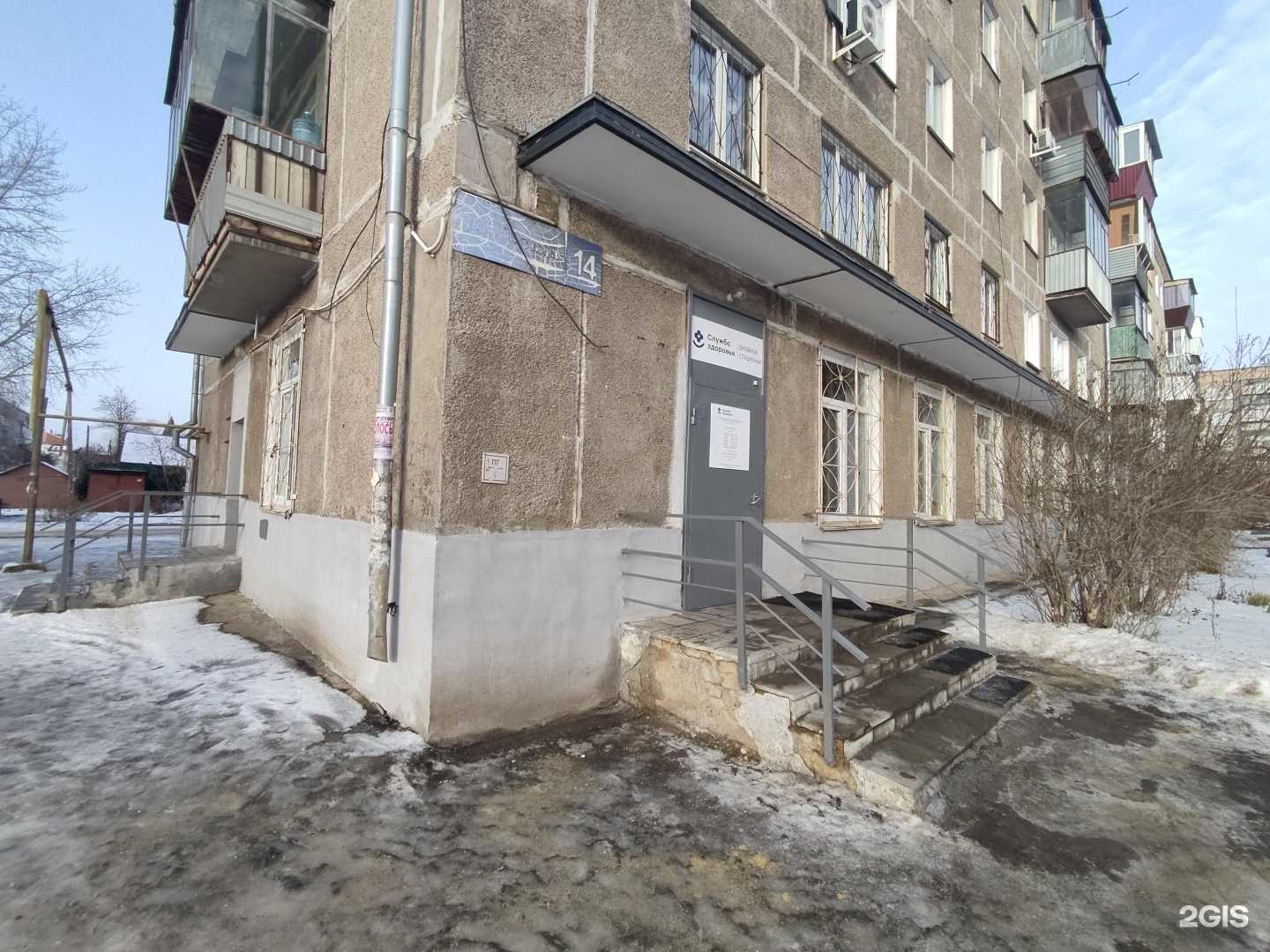 Отзывы на компанию Детская поликлиника в Копейске c фото