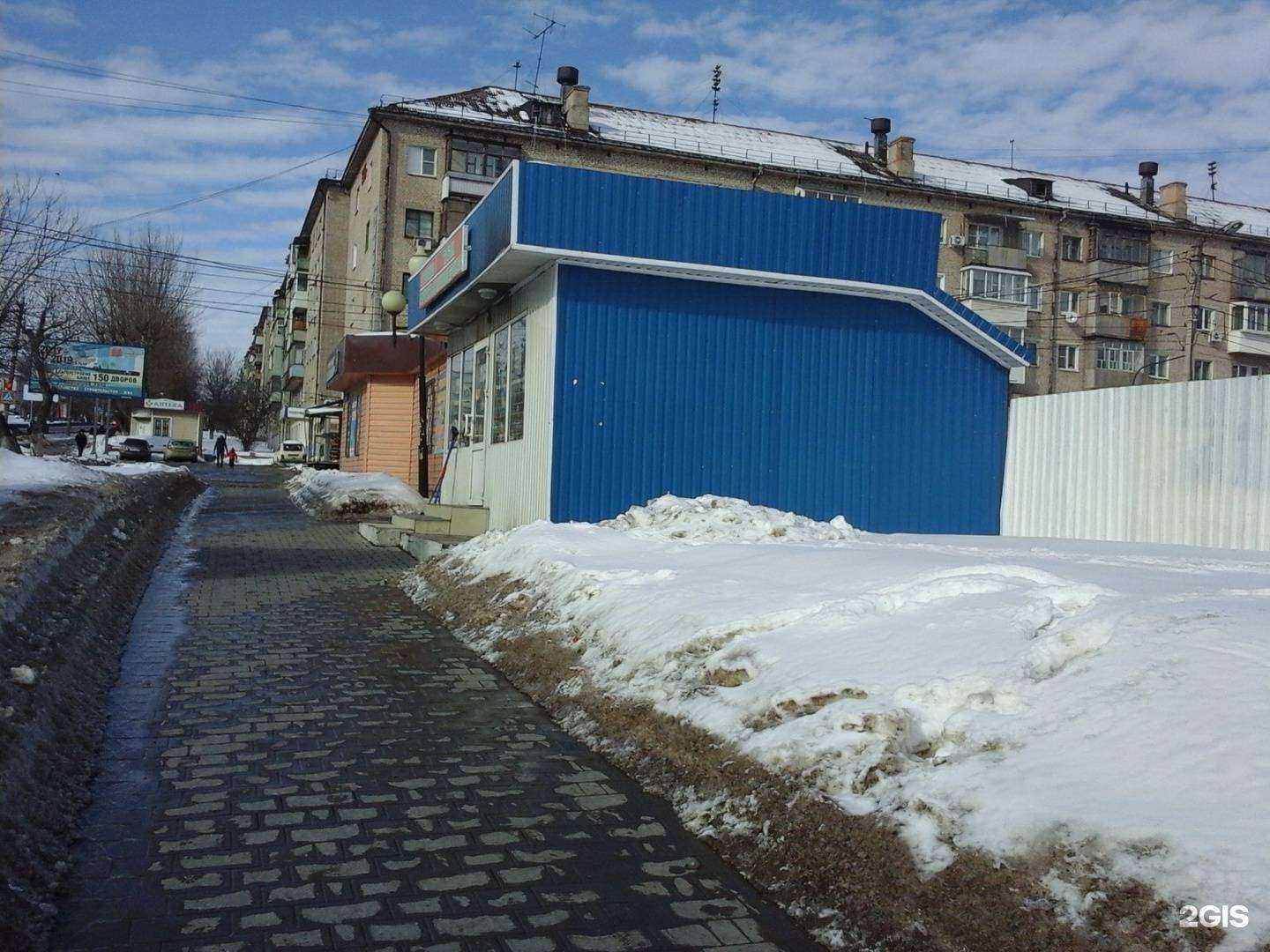 Отзывы на компанию Центр бытовых услуг в Туле c фото - фотография 2 из 2