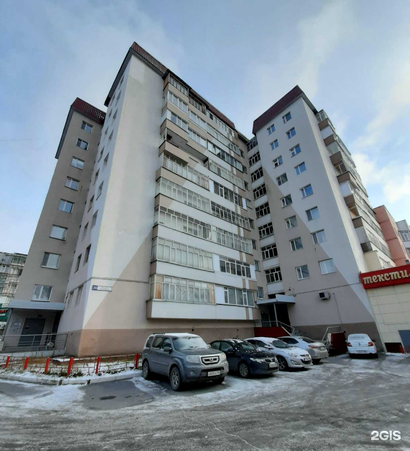 Отзывы на компанию Юни-дент в Сургуте c фото - фотография 2 из 2