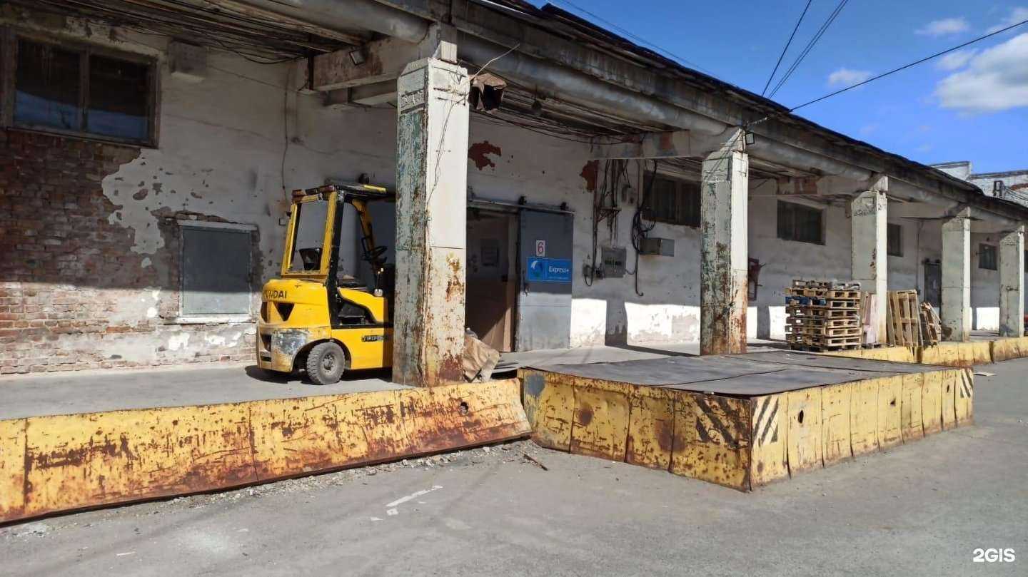 Отзывы на компанию Стальтранс в Екатеринбурге c фото