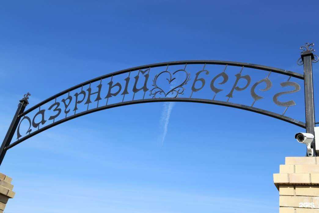 Отзывы на компанию Высотник в г. Челябинск c фото