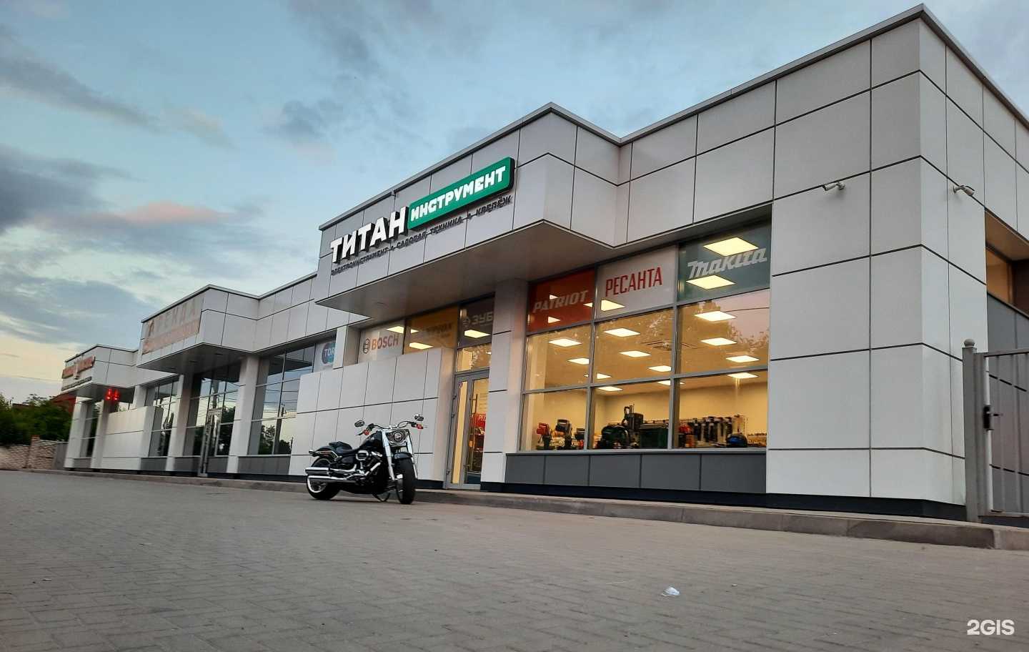 Отзывы на компанию Титан Инструмент в Курске c фото