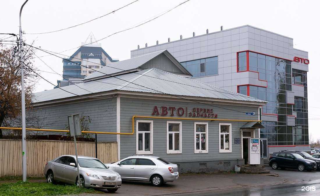 Отзывы на компанию Магазин автотоваров в Уфе c фото - фотография 2 из 2