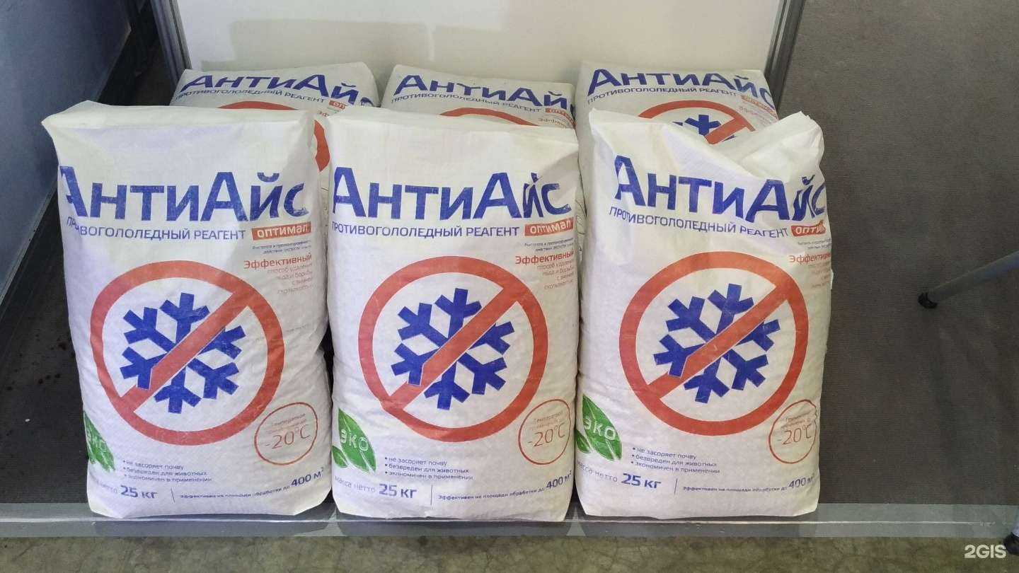 Отзывы на компанию Эльгард в Челябинске c фото