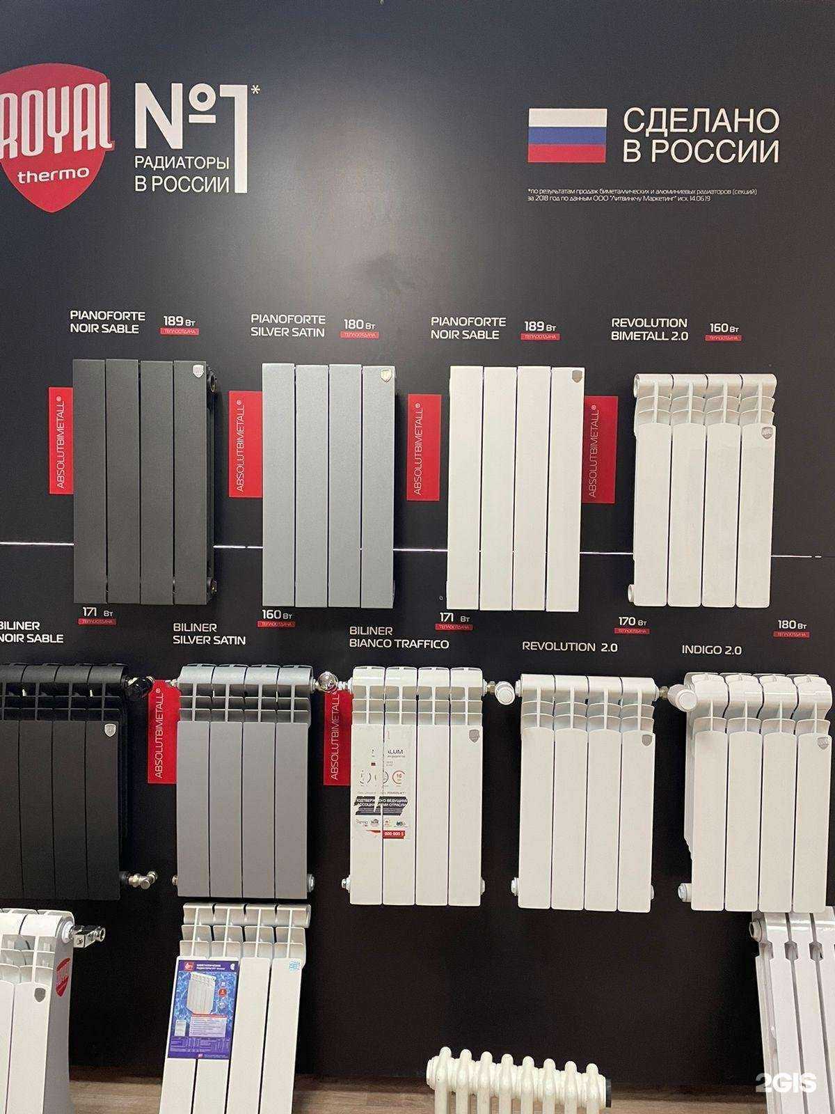 Отзывы на компанию Ас-групп в Новосибирске c фото