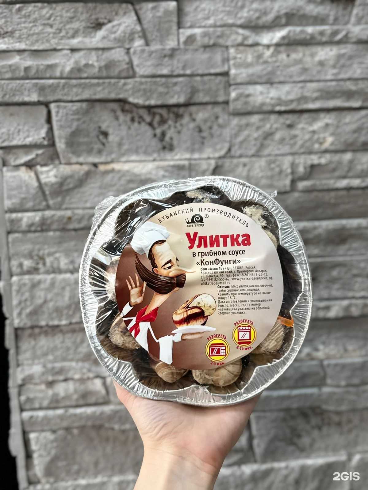 Отзывы на компанию Rak Нouse в г. Новороссийск c фото