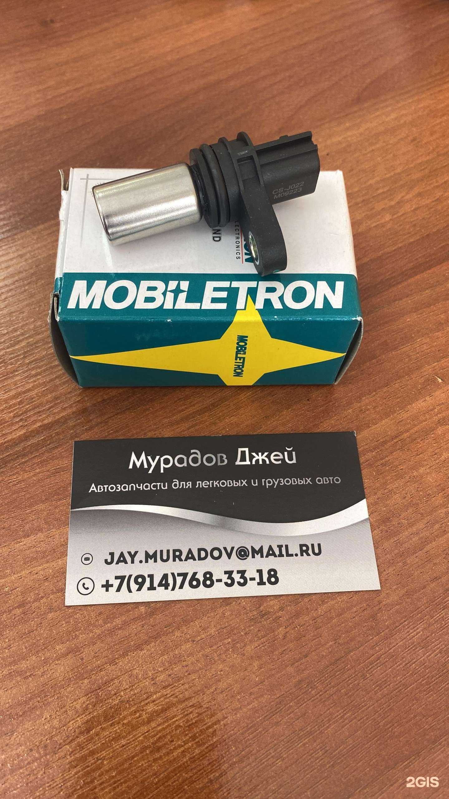 Отзывы на компанию MJS Avto в г. Южно-Сахалинск c фото