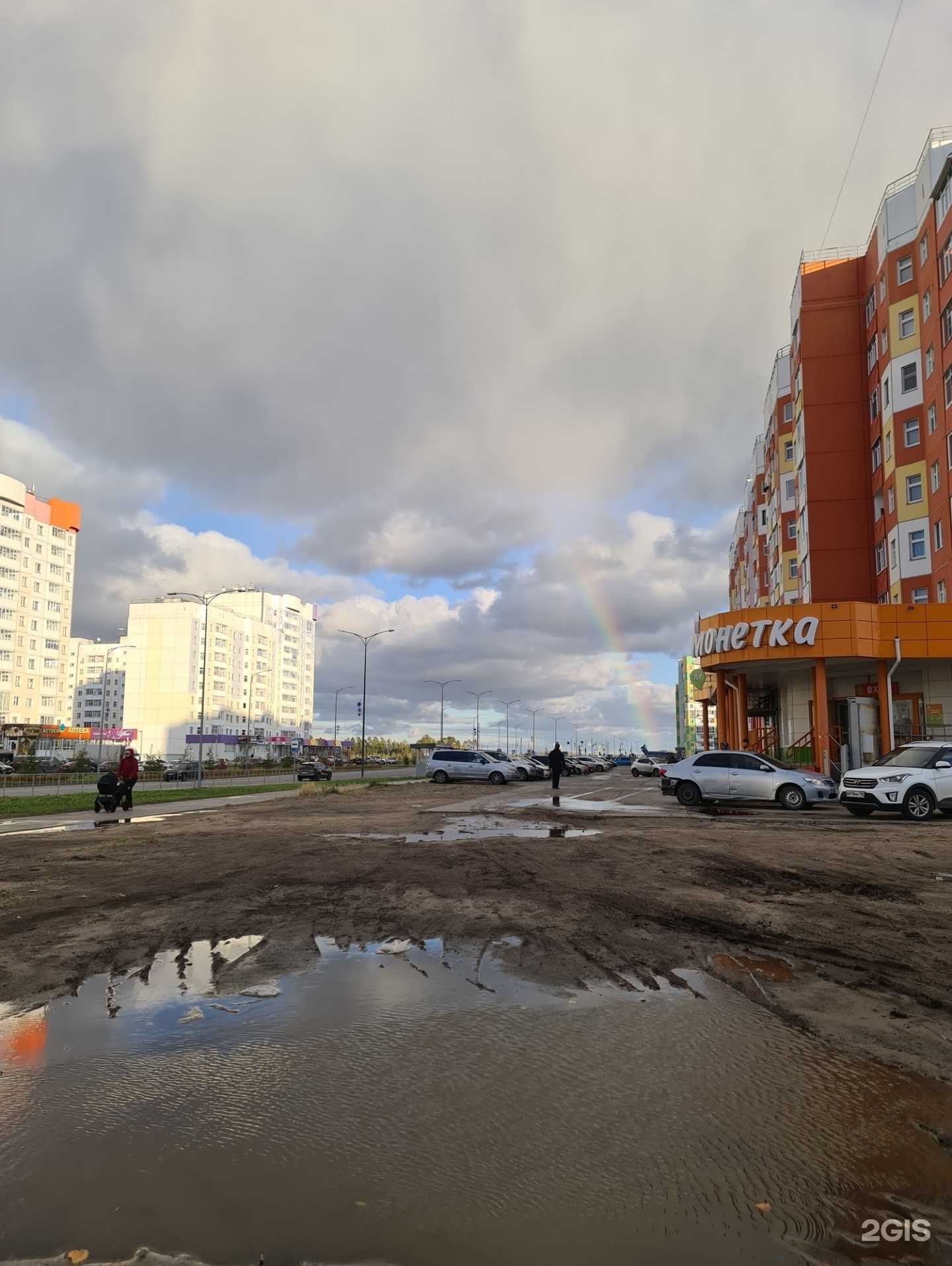 Отзывы на компанию 1000 мелочей в Нижневартовске c фото - фотография 2 из 2