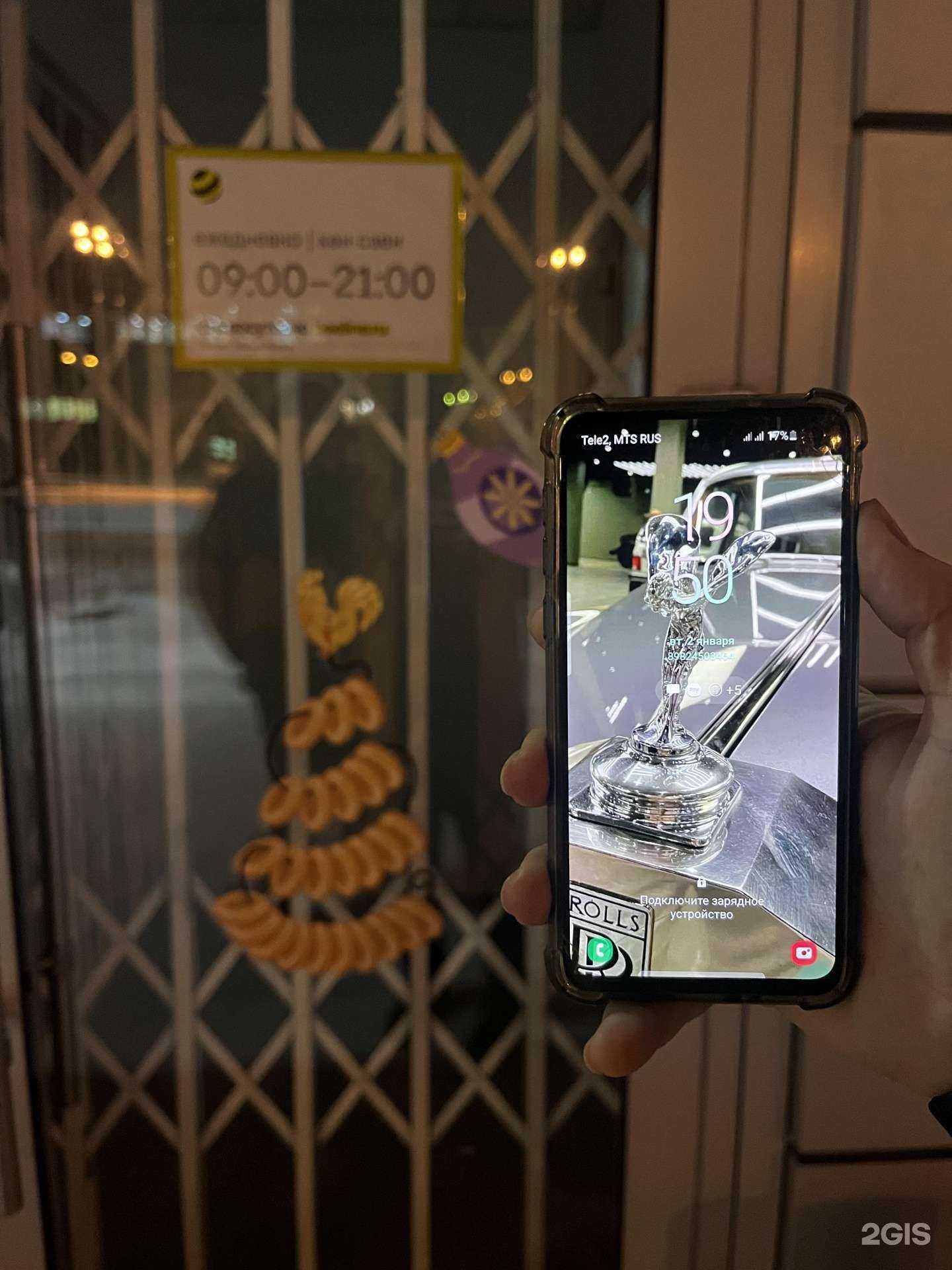 Отзывы на компанию билайн в Казани c фото