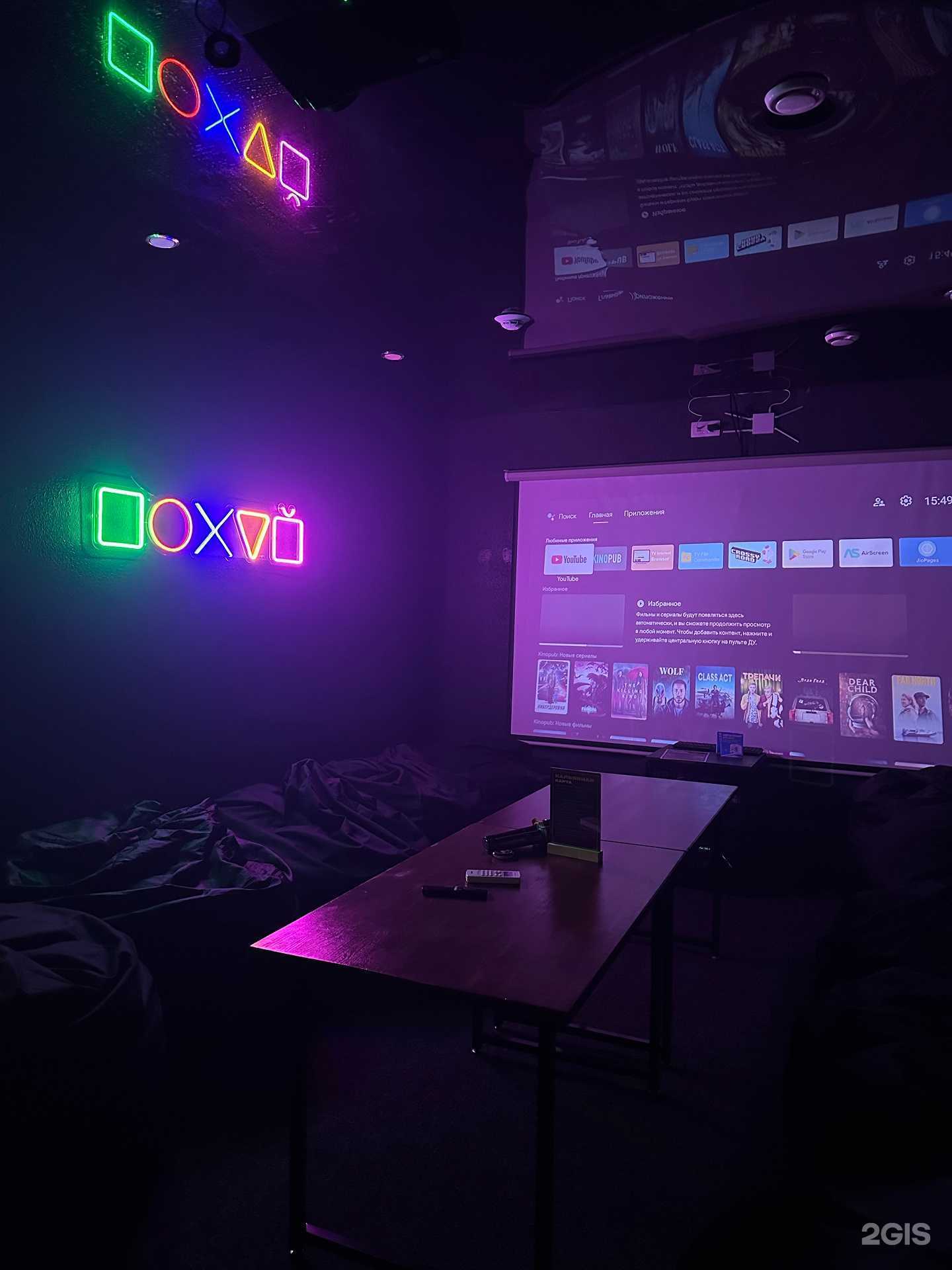 Отзывы на компанию Malina Rooms в г. Екатеринбург c фото