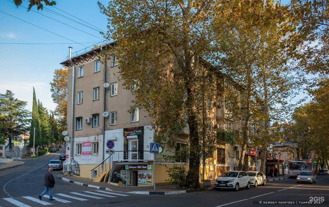 Отзывы на компанию Дари цветы в г. Туапсе c фото