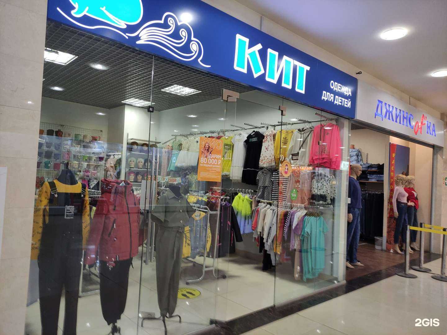 Отзывы на компанию Кит в г. Тула c фото