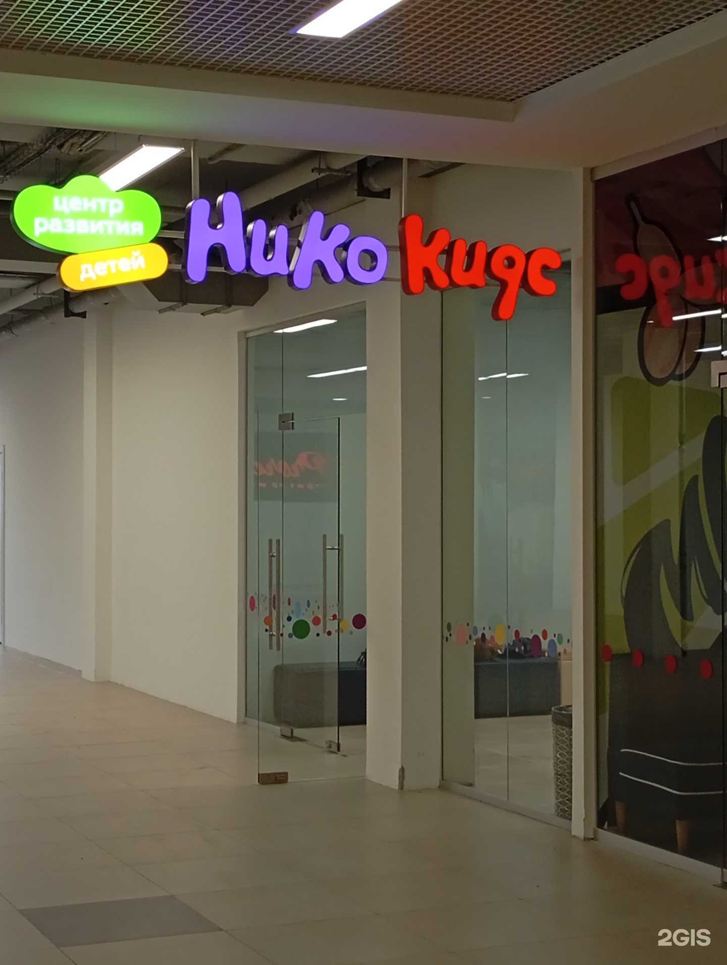 Отзывы на компанию Coddy в Кирове c фото