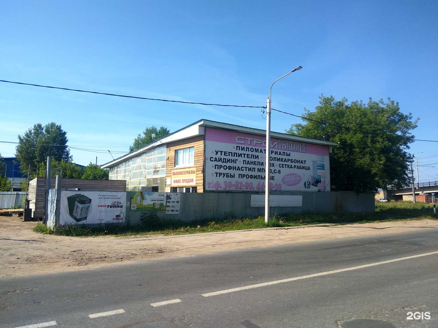 Отзывы на компанию ЛесОптБаза в Чебоксарах c фото