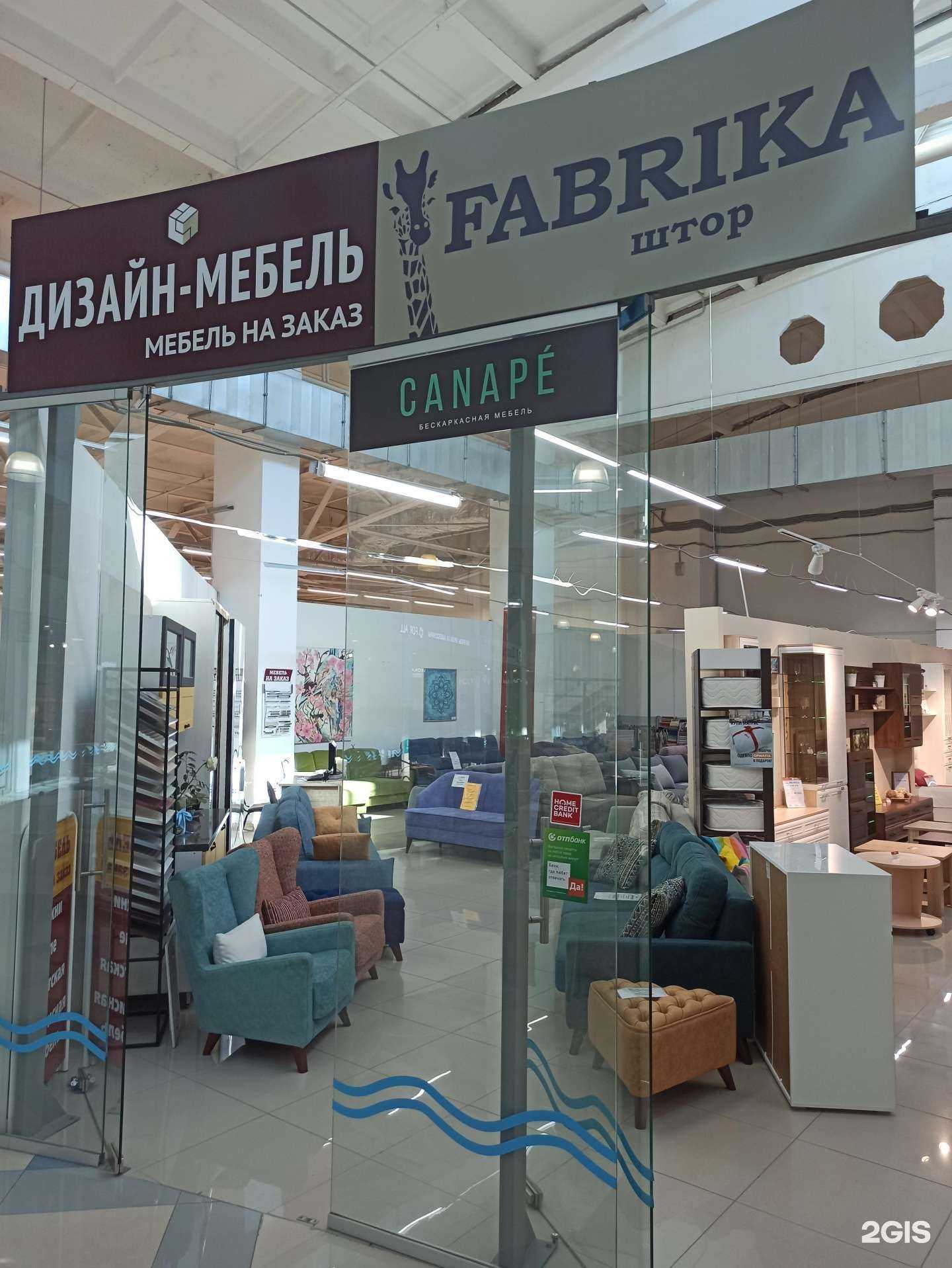 Отзывы на компанию Дизайн-Мебель в Ижевске c фото