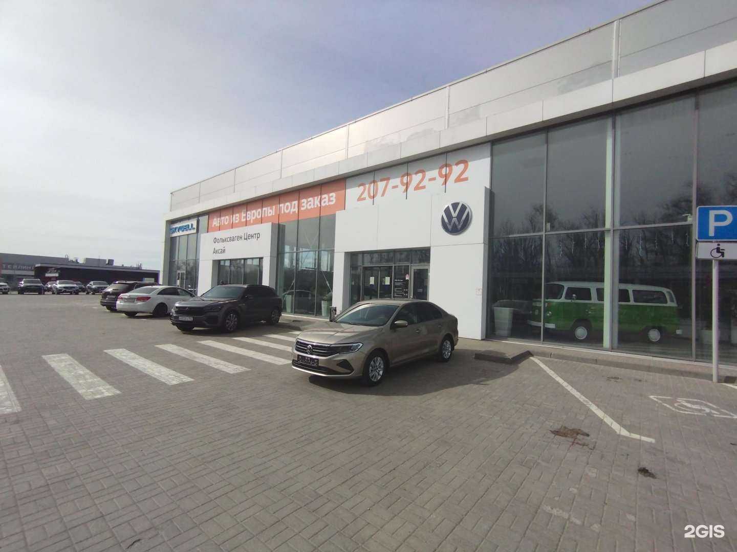 Отзывы на компанию Тс Груп в Аксае c фото - фотография 2 из 2