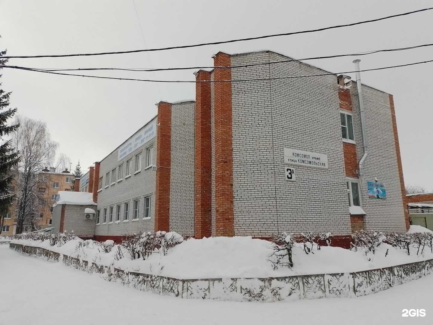 Отзывы на компанию Мастерская по ремонту обуви и сумок в Новочебоксарске c фото - фотография 2 из 2