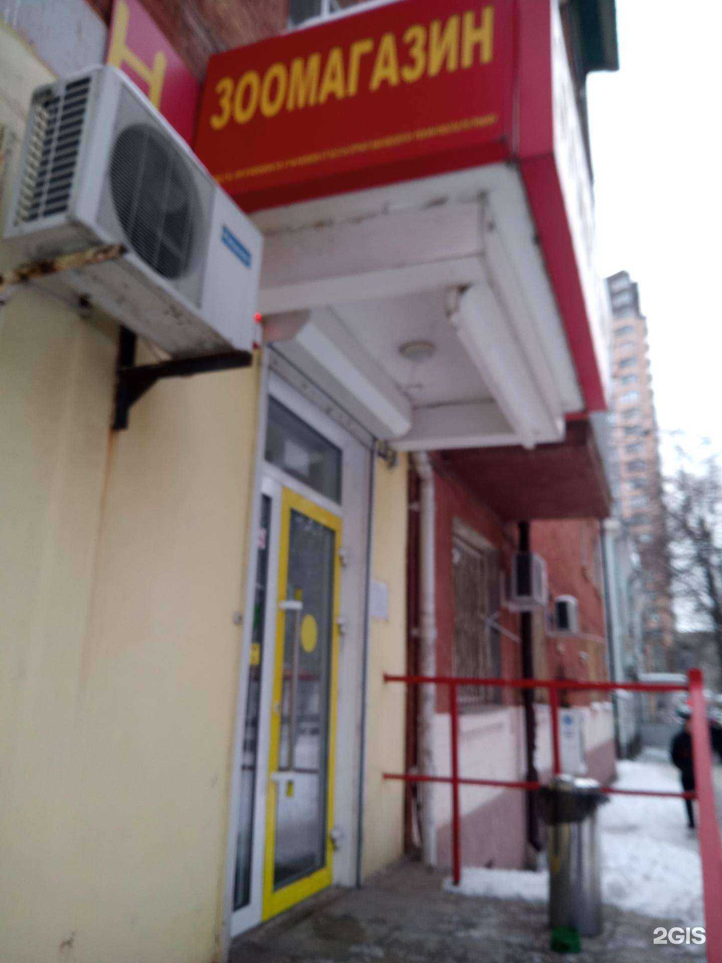 Отзывы на компанию Зоомагазин в Ростове-на-Дону c фото