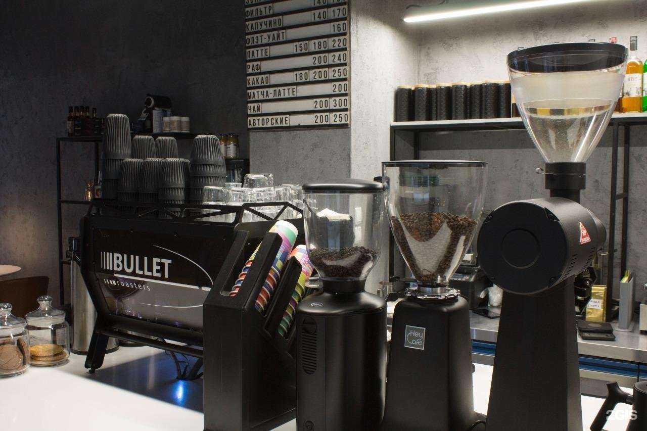 Отзывы на компанию Bullet Roasters в Туле c фото