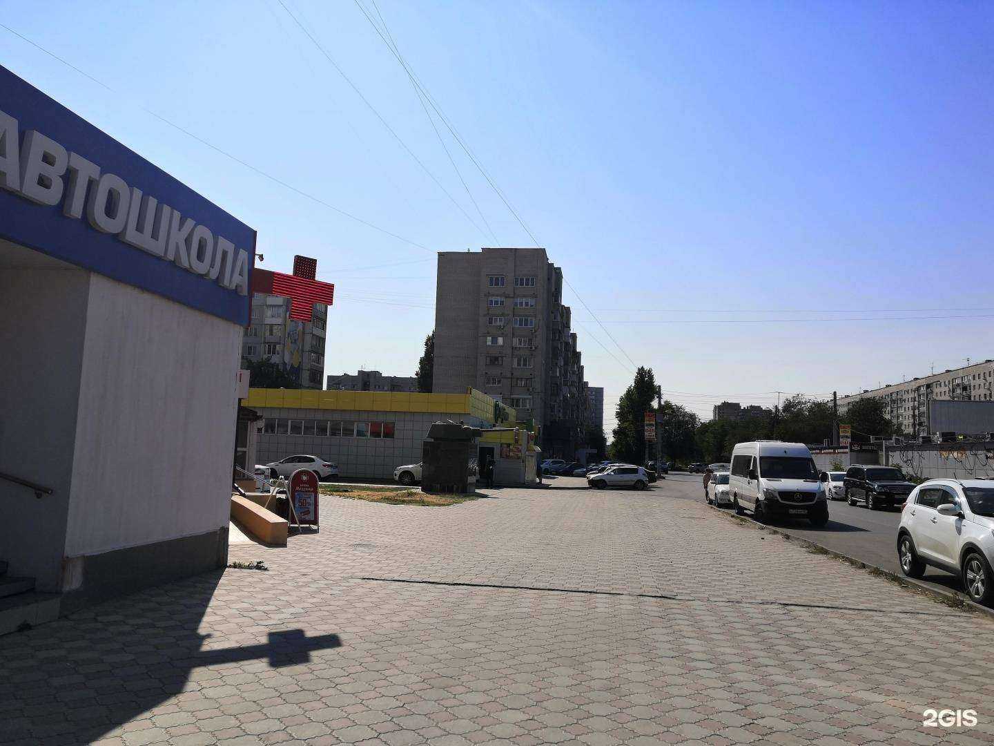 Отзывы на компанию Detrics в Волгограде c фото - фотография 2 из 2