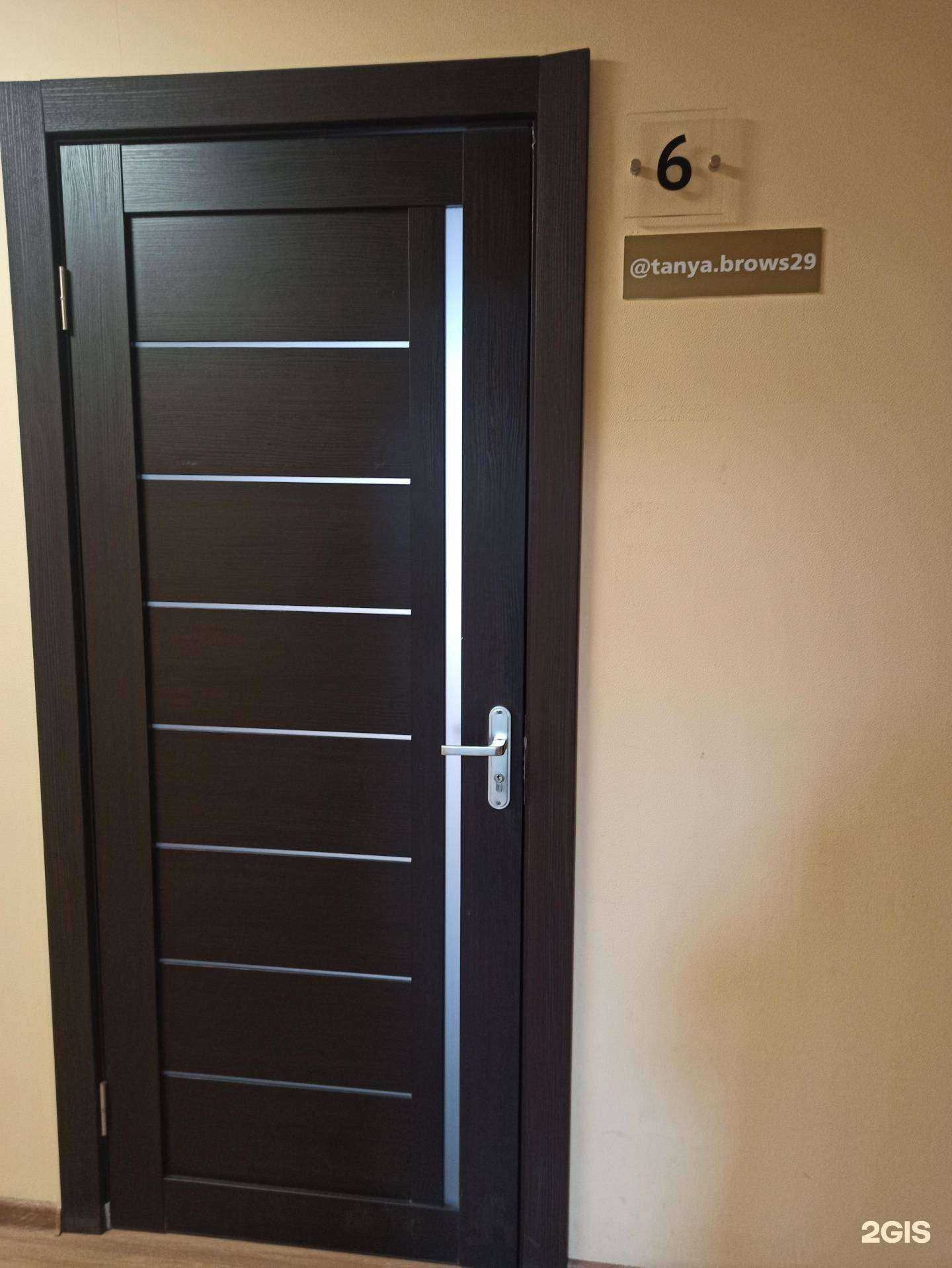 Отзывы на компанию tanya.lamibrow в г. Архангельск c фото