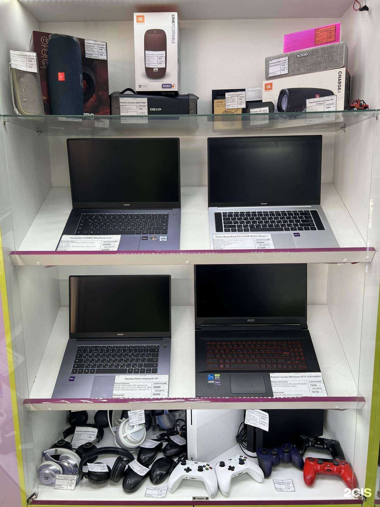 Отзывы на компанию Smart в Якутске c фото