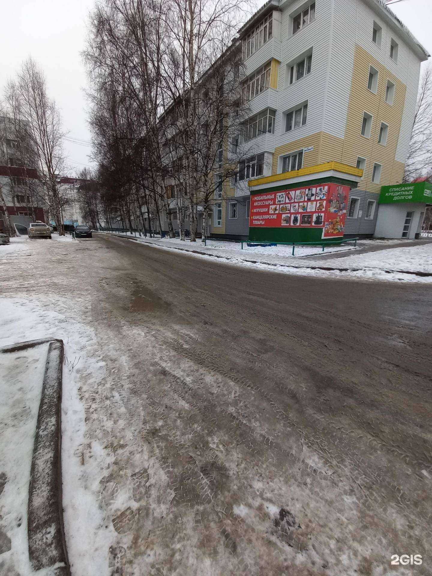 Отзывы на компанию Вторичное Жилье в Нижневартовске c фото - фотография 2 из 2