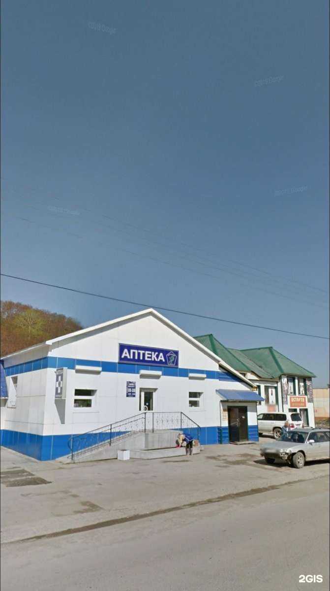 Отзывы на компанию Астарта в Корсакове c фото - фотография 2 из 2