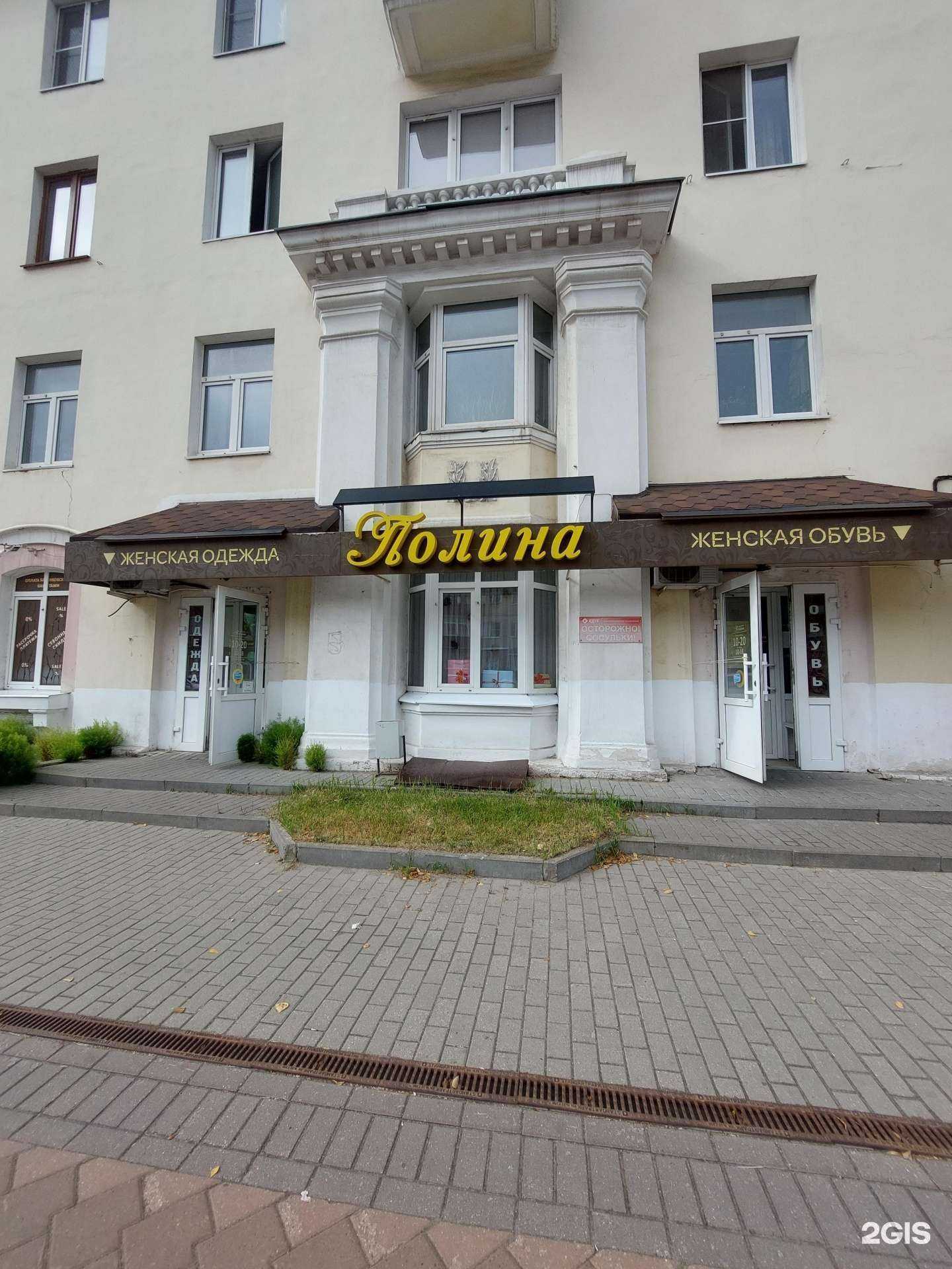 Отзывы на компанию Полина в г. Кстово c фото