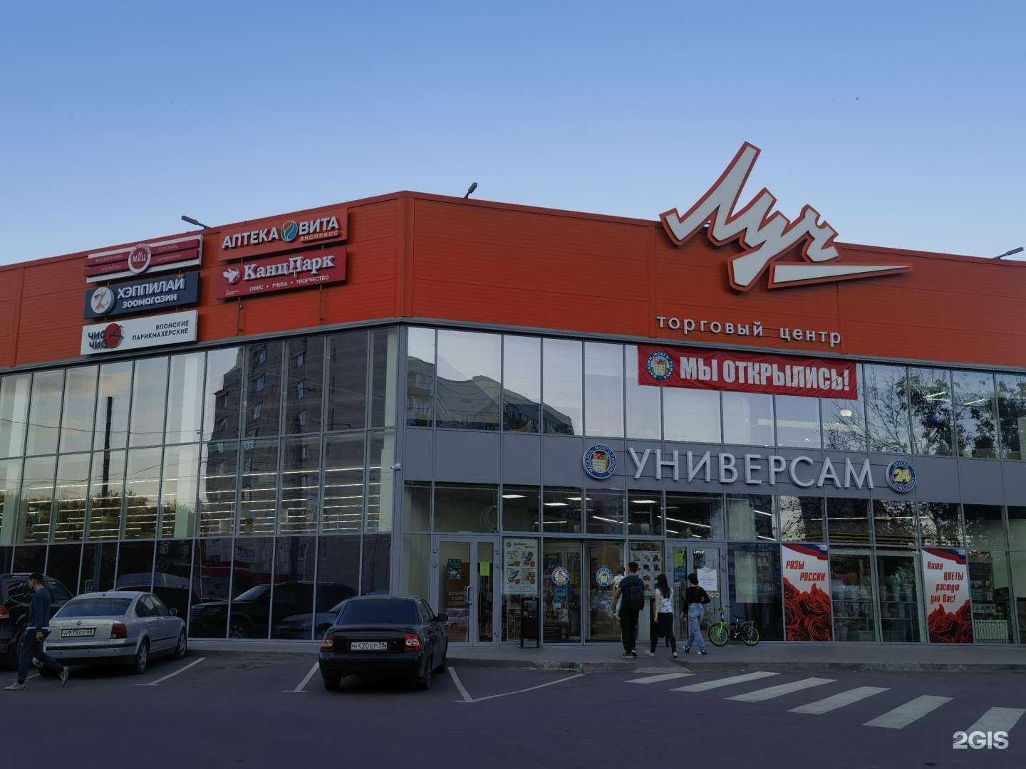 Отзывы на компанию Хэппилай в Пензе c фото