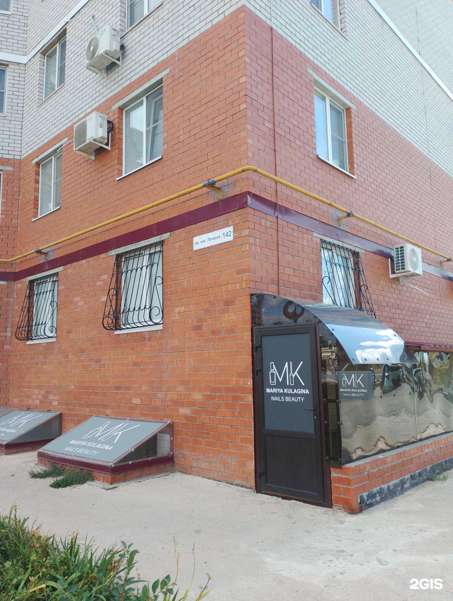 Отзывы на компанию MK в г. Волжский c фото