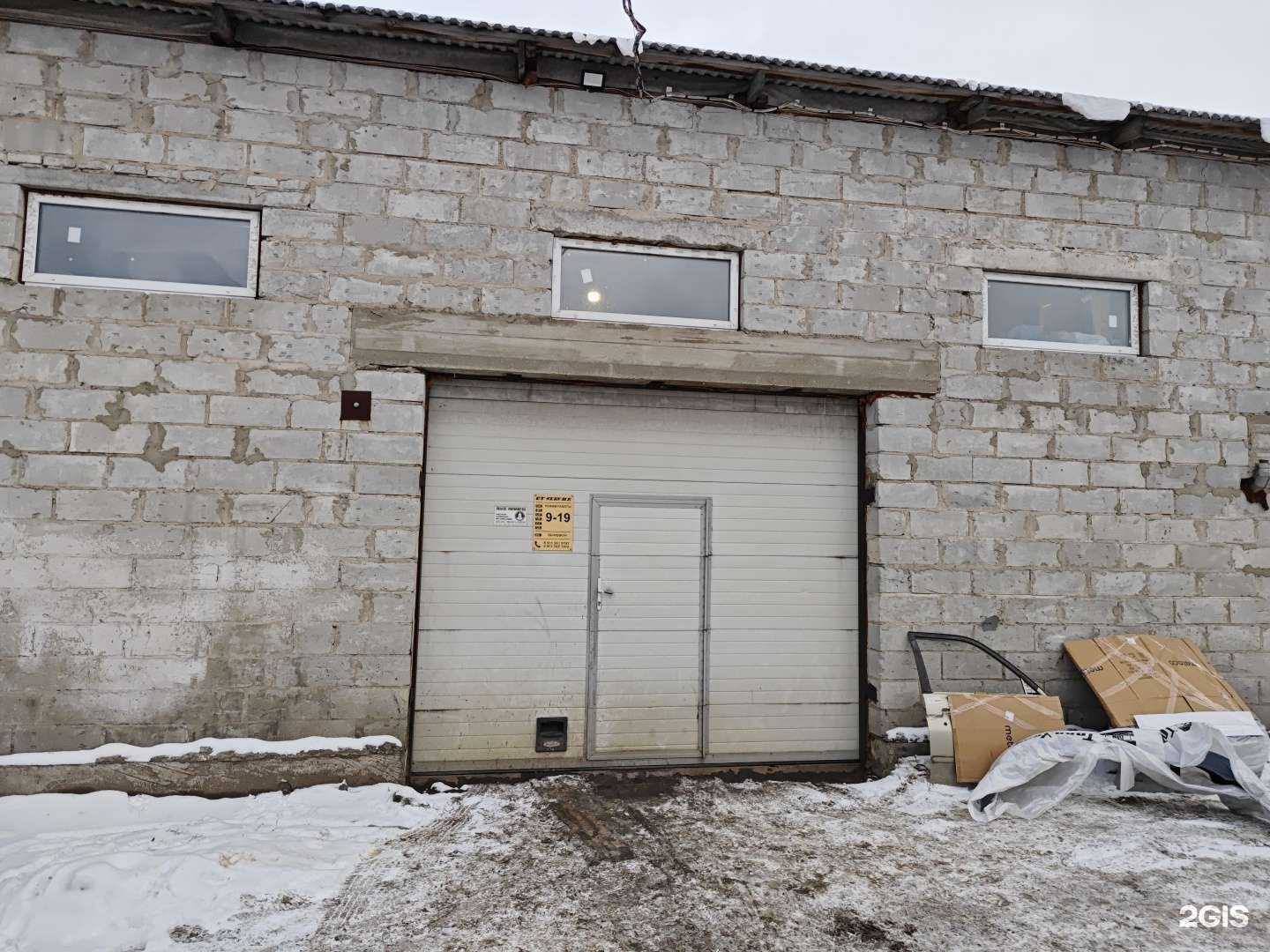 Отзывы на компанию Gt-service в г. Северодвинск c фото