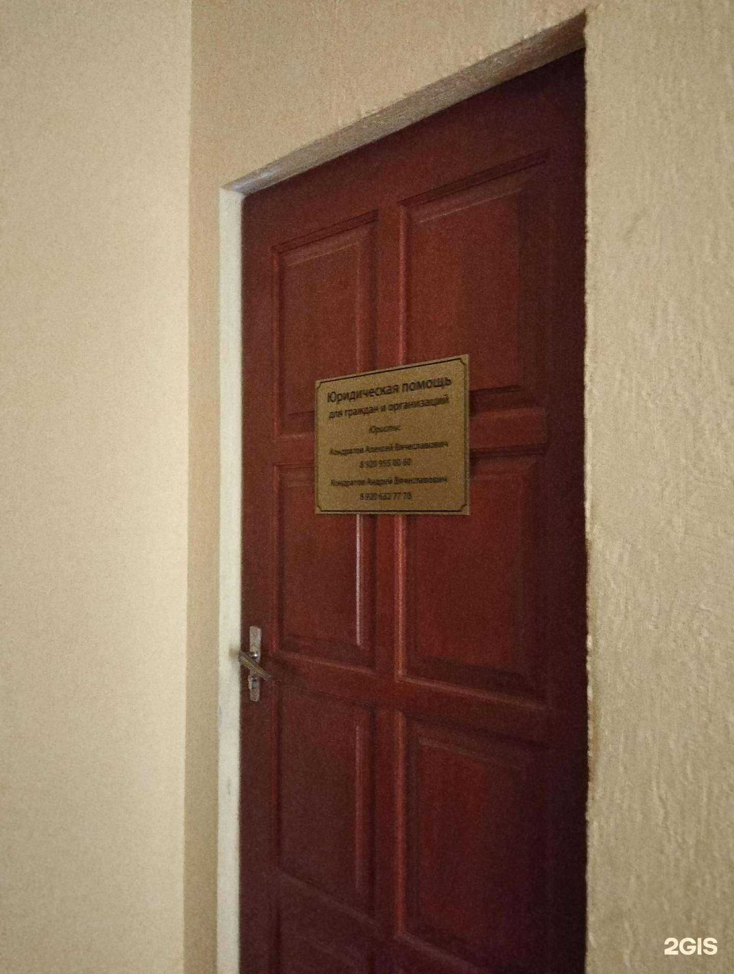 Отзывы на компанию Юридическая компания в г. Рязань c фото